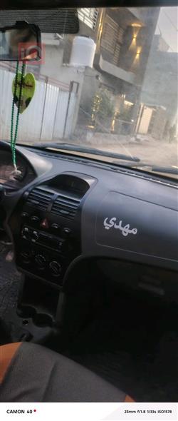 سايبا طيبا